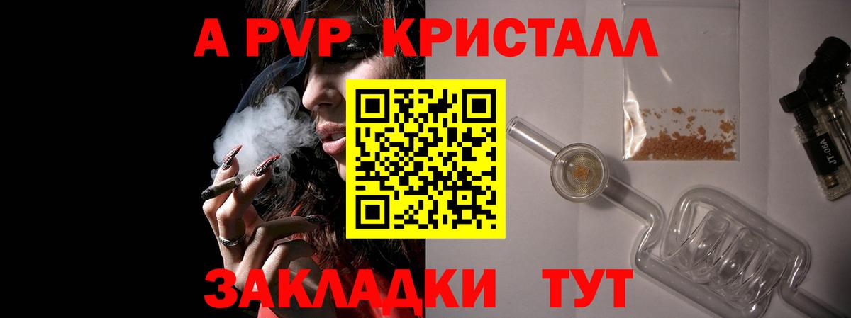 Alpha PVP мука Дюртюли