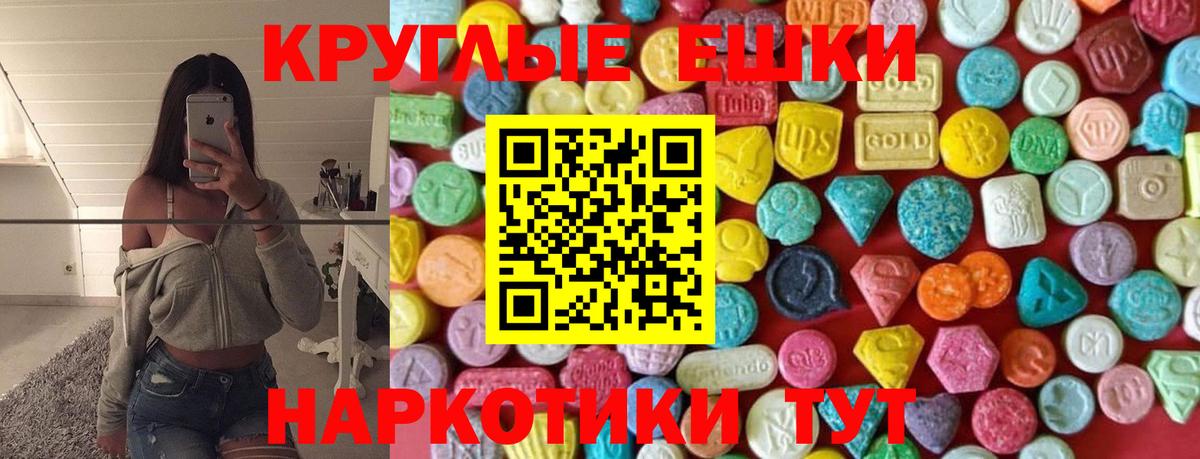 Экстази MDMA Дюртюли