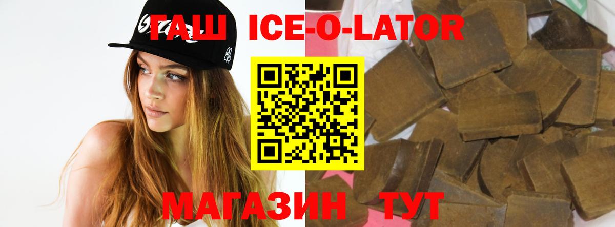 ГАШ Изолятор Дюртюли