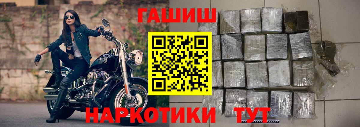 Дюртюли  Марихуана  Вход с VPN  МЕФ кристаллы  Alpha PVP СОЛЬ   MDMA  ГАШ  ЭКСТАЗИ  Гашиш  COCAIN 
