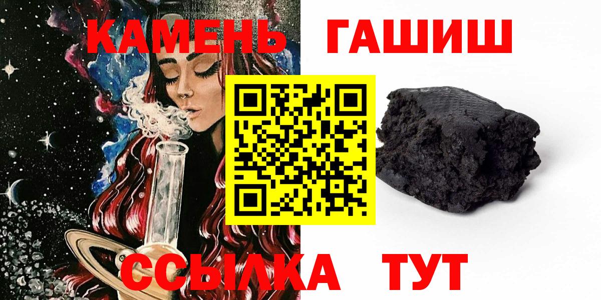 ГАШ индика сатива  наркошоп  Дюртюли  Вход с VPN  Гашиш 40% ТГК 