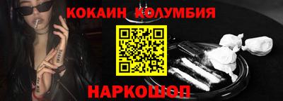 MESCALINE Волжск