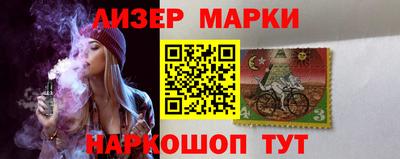 мяу мяу кристалл Волгодонск