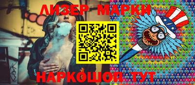 марки nbome Волжский