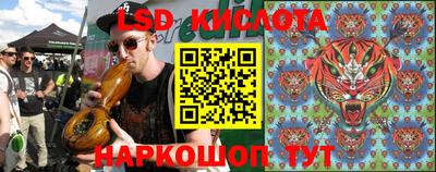 ешки Комсомольск-на-Амуре