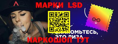 шишки Коммунар