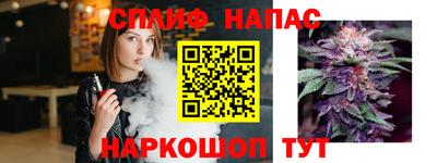 MESCALINE Волжск