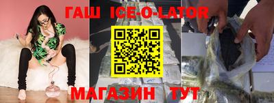 марки nbome Волжский