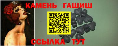 мяу мяу кристалл Волгодонск