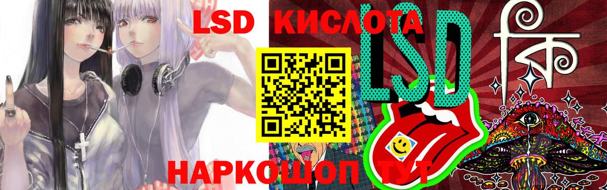 LSD-25 экстази кислота  Лсд 25 экстази кислота  Вход с VPN  Дюртюли 